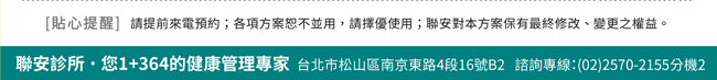 歡迎來電預約