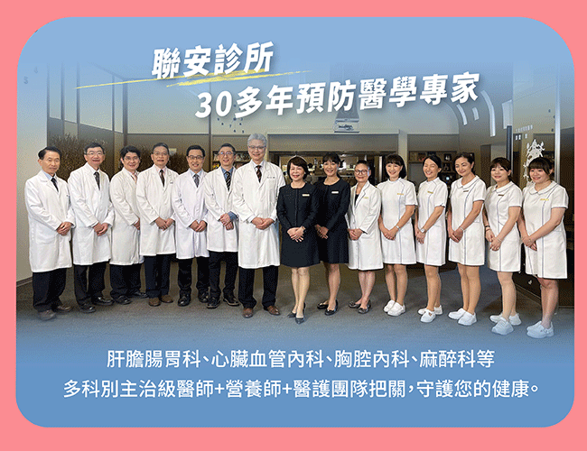 健檢方案總覽