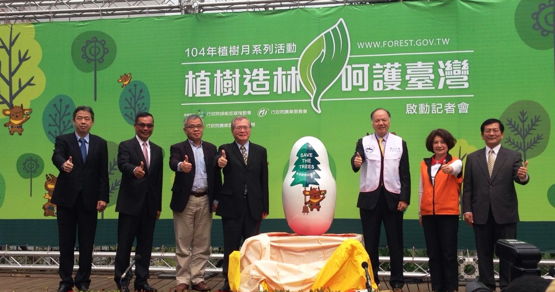 聯安預防醫學機構 李文雄 總經理參與林務局植樹月記者會拉綵儀式