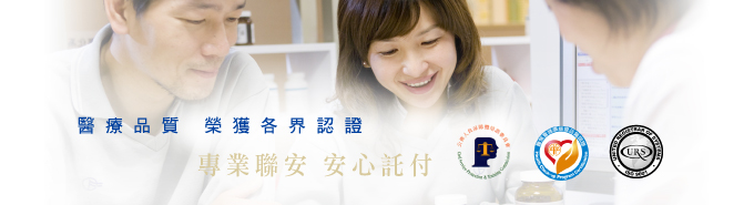 Niflec Powder 聯安診所-耐福力散兩段式(Niflec)_無痛麻醉大腸鏡檢查_腸道清潔事項說明