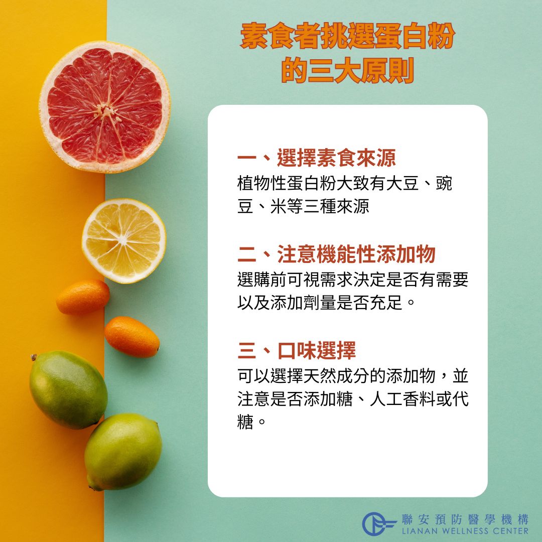 素食 素食